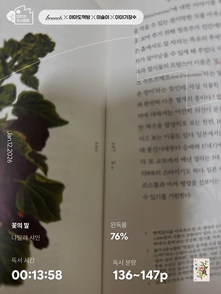 독서노트