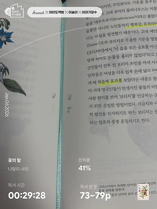 독서노트