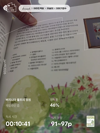 독서노트