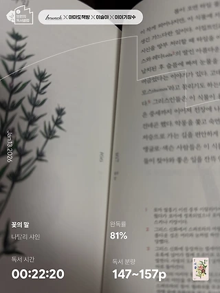 독서노트