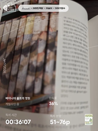 독서노트