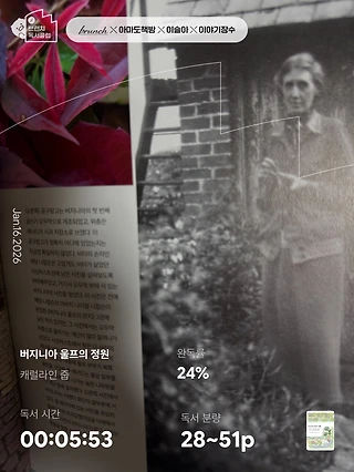 독서노트