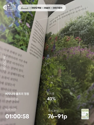 독서노트