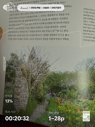 독서노트