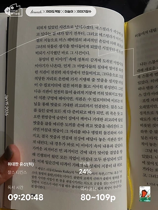 독서노트
