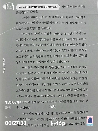 독서노트