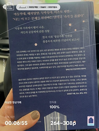 독서노트