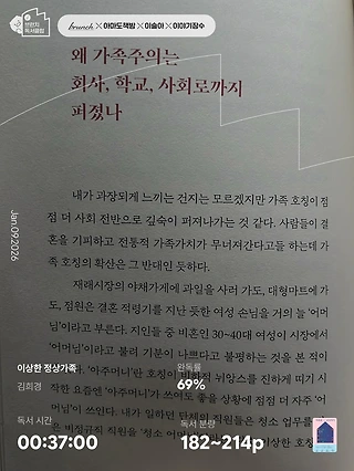 독서노트
