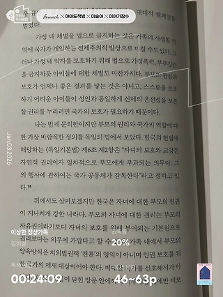 독서노트