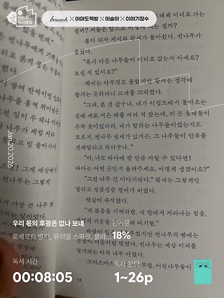 독서노트