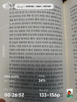독서노트