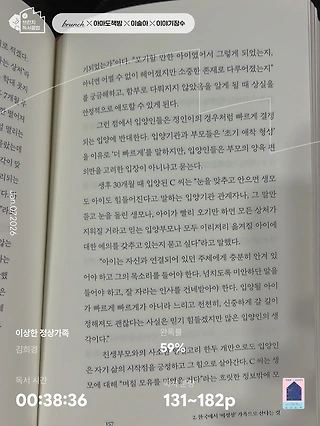독서노트