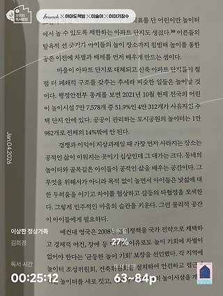 독서노트