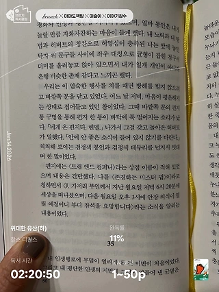 독서노트