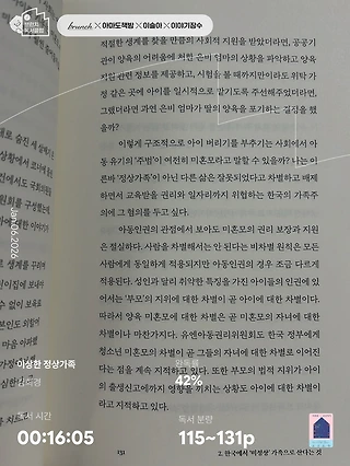 독서노트