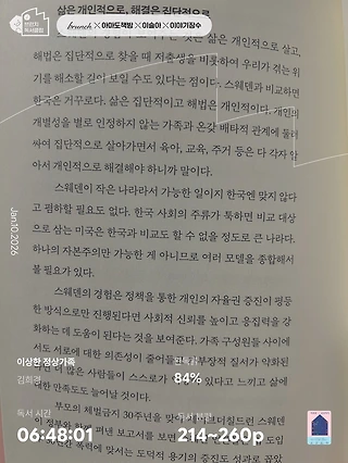 독서노트
