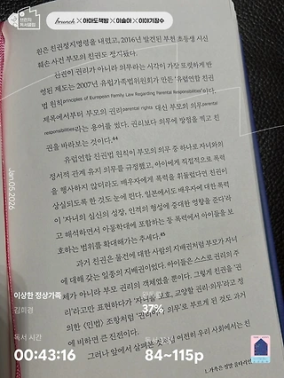 독서노트