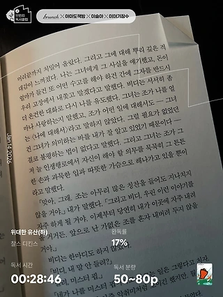 독서노트
