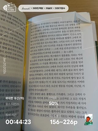 독서노트