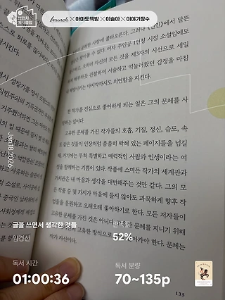 독서노트