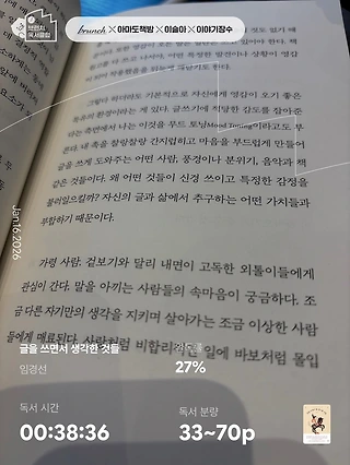 독서노트