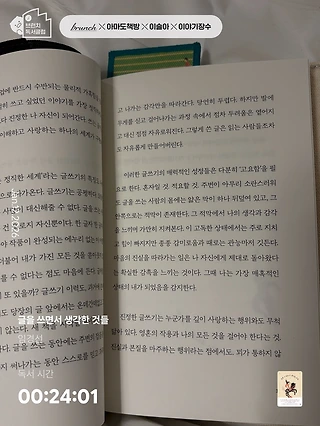 독서노트