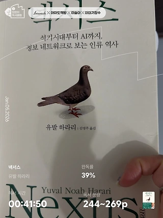 독서노트