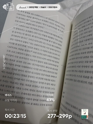 독서노트