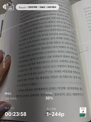 독서노트