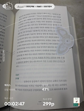 독서노트