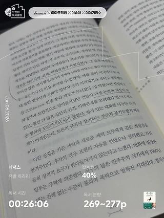 독서노트