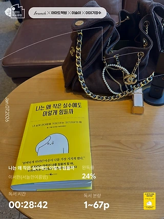 독서노트