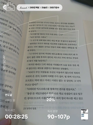 독서노트