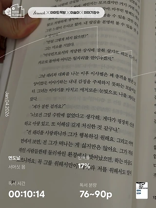 독서노트