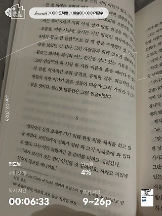 독서노트