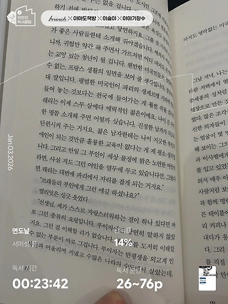 독서노트