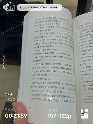 독서노트