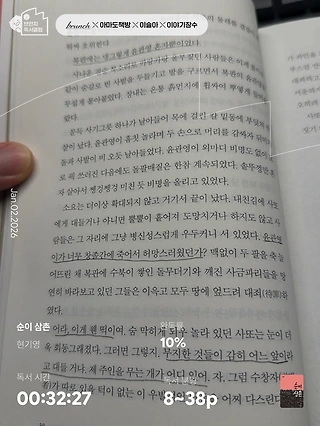 독서노트