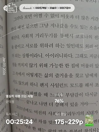 독서노트