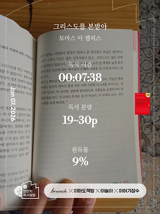 독서노트