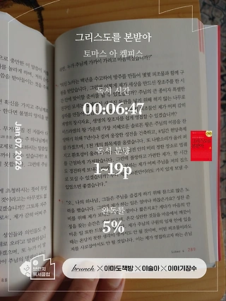 독서노트