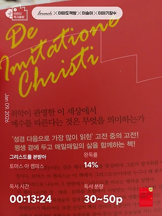 독서노트
