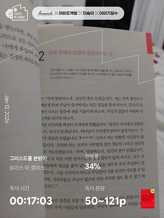 독서노트