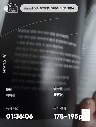 독서노트