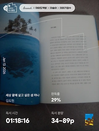 독서노트