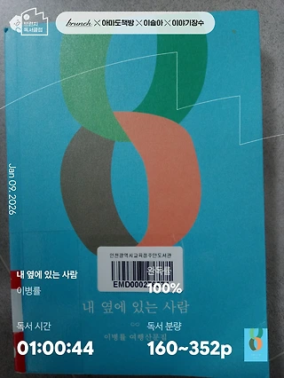 독서노트