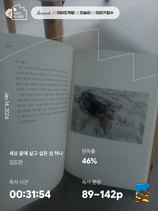 독서노트