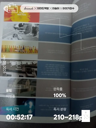 독서노트