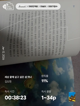 독서노트