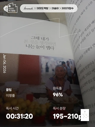 독서노트